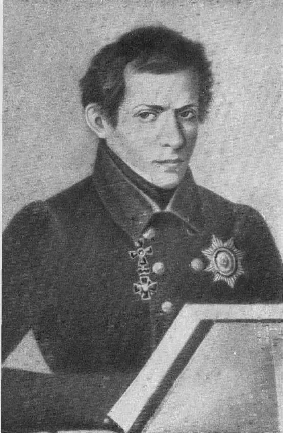 Н И Лобачевский ректор Казанского университета 1839 Портрет работы - фото 3
