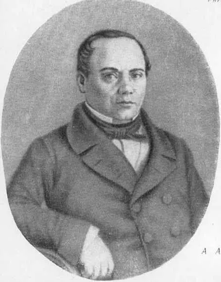 А А Воскресенский А П Бородин Д И Менделеев Естествен - фото 21