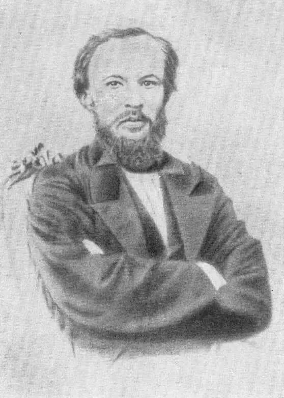 Д И Менделеев Естественноисторический институт академии Н И Пирогов - фото 23