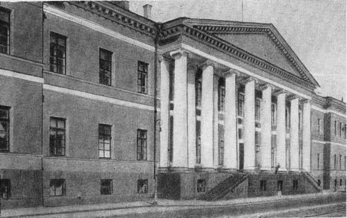 Главное здание Академии наук СССР Н Н Зинин Здесь академик Ленц прочел курс - фото 30
