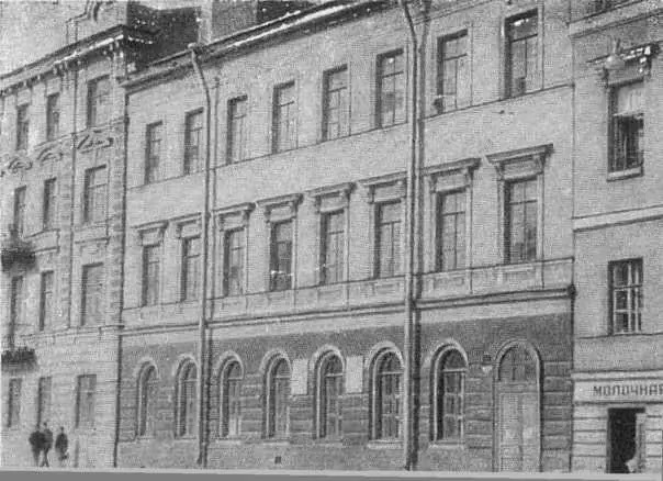 Дом Академии наук на Васильевском острове на 2м этаже жил в последние годы Н - фото 36