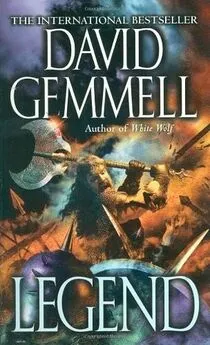 David Gemmell - Legend