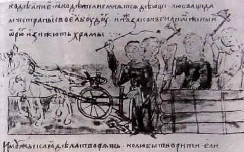 Пахота и строительство на Руси Миниатюра Радзивилловской летописи Простейшим - фото 118