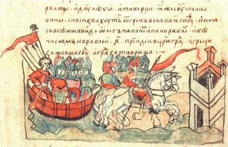 Поход Олега в Царьград Миниатюра Радзивилловской летописи В конце IX начале - фото 131