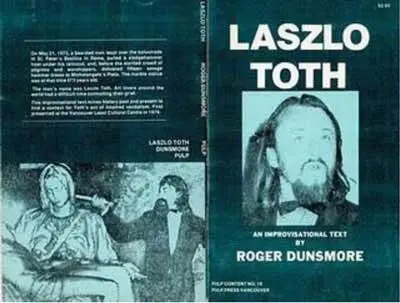 Книга о Ласло Тоте Вандализмом можно назвать случай когда разбили витрину - фото 46