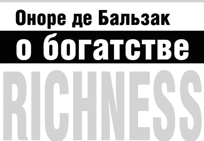 Скупость начинается там где кончается бедность Деньги нужны даже для того - фото 71