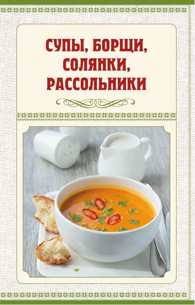 Хаш Ингредиенты700 г говяжьих ног 250 г рубца 5 зубчиков чеснока 1 - фото 1