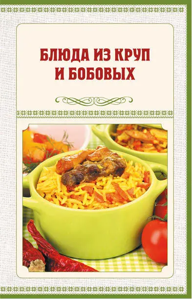 Плов из кукурузы с фруктами Ингредиенты800 г консервированной кукурузы 23 - фото 91