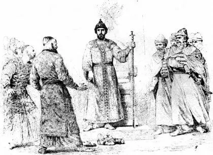 Иоанн III Васильевич Великая княгиня недаром была родом из семьи византийских - фото 25