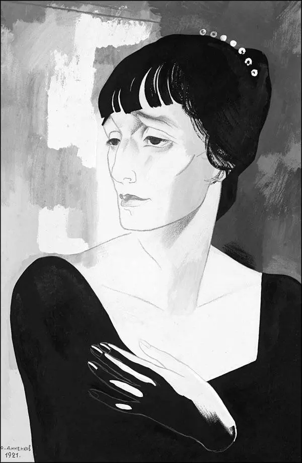Портрет Анны Ахматовой Художник Юрий Анненков 1921 г Печальная красавица - фото 21