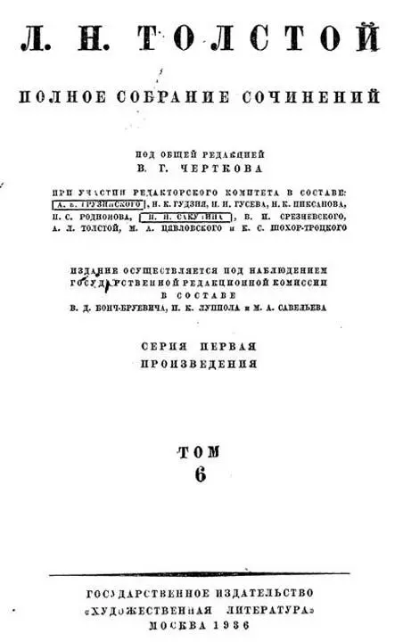 Перепечатка разрешается безвозмездно Reproduction libre pour tous - фото 2