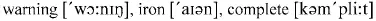 I had probed the hearts of the ruffians and I did not need Antoinettes - фото 137