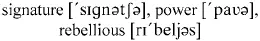 I dont know who that comes from she said Read it I knew in a moment - фото 160