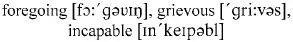 It would have surprised the good people of Ruritania to know of the foregoing - фото 205