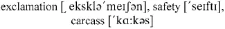 I did not venture to speak to him The risk of some exclamation escaping him in - фото 216