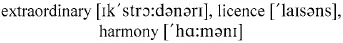 Ruritania is not England or the quarrel between Duke Michael and myself could - фото 220