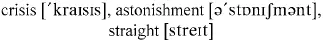 No doubt they had a light but they should not use it It was come to the - фото 274