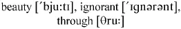 At Zenda new forces came into play the lust and daring of young Rupert He - фото 297