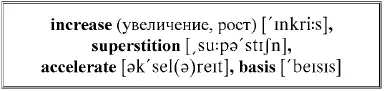 I have said that the sole effect of my somewhat childish experiment that of - фото 352