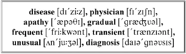 The disease of the lady Madeline had long baffled the skill of her physicians - фото 405