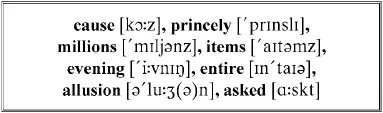 I see that the cause of Education has received the princely gift of more than - фото 47