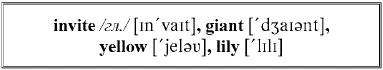 Now the kings son asked his father to invite the Giant of Loch Léin and - фото 161