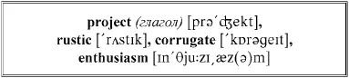 Within a few minutes Mr Anstruther had discovered Collins in the greenhouse - фото 177