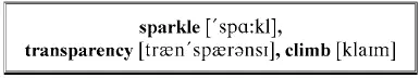 That singular smoky sparkle at once a confusion and a transparency which is - фото 213