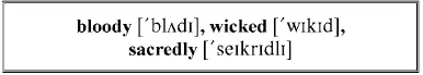What I want to know cried Kalon with an oath is when the police are - фото 357