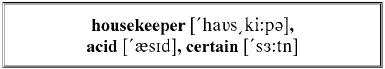The Italian housekeeper was somewhat more communicative being as Brown - фото 59