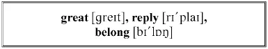 I have stolen a great many things in a long and pleasant life replied the - фото 173