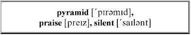 There is so much good and evil in breaking secrets that I put my conduct to a - фото 350