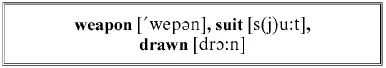 He who saw a prize first should have the best weapon taken out of her He who - фото 371