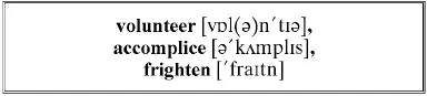 Her crew were volunteers many of them being men who had sailed with Stephen - фото 131