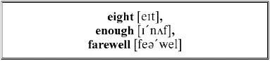 How came I not to see that fished mainyard he muttered But whither are we - фото 177