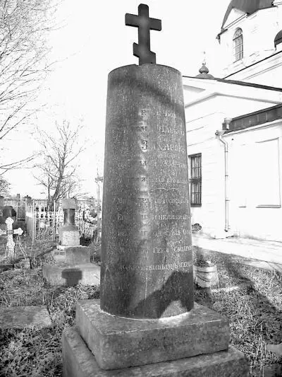 Петербургские окрестности Быт и нравы начала ХХ века - фото 196