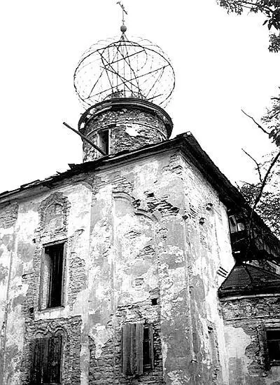 Пейзажи бывшего уездного города Новая Ладога Фото автора 1998 год И сегодня - фото 33