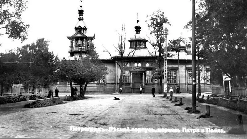 Церковь св Петра и Павла у Круглого пруда Фото начала XX века из фондов - фото 66