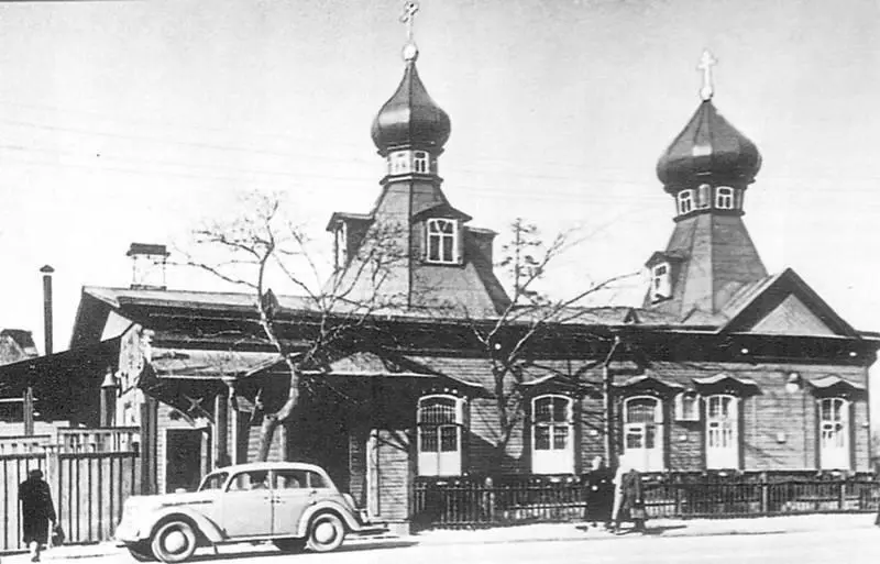 Троицкая церковь Лютикова подворья Фото 1950х годов Простояла церковь до - фото 99