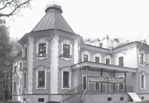 Восстановленная дача Ланских Фото автора май 2009 г Существовавшее - фото 109