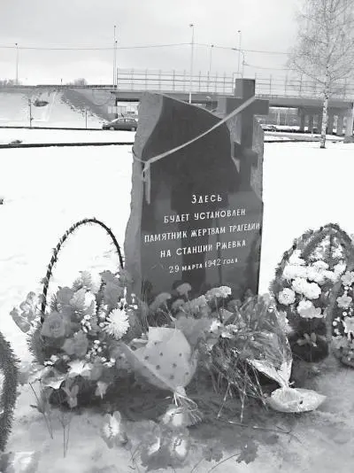Установка закладного камня будущего мемориала в память о трагедии на станции - фото 222