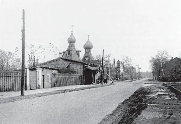 Троицкая церковь фото Кирилла Владимировича Овчинникова 1964 г - фото 38