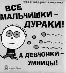 Рис 52 Детская литература эпохи матриархата Книжки пропагандирующие женский - фото 81