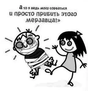 Рис 52 Детская литература эпохи матриархата Книжки пропагандирующие женский - фото 82