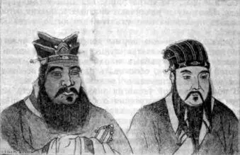 Конфуций справа и его ученик Мэнцзы Этому научили людей боги - фото 24