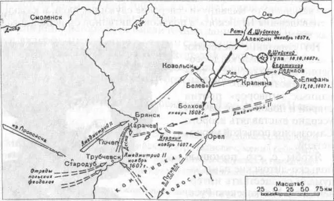 Поход ЛжеДмитрия II к Туле было в Почепе потом в Карачеве 8 октября войско - фото 120