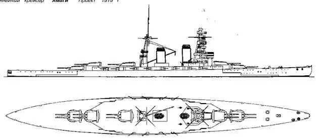 Линейный крейсер Амаги Проект 1919 г Наружный вид и вид сверху Линейные - фото 80