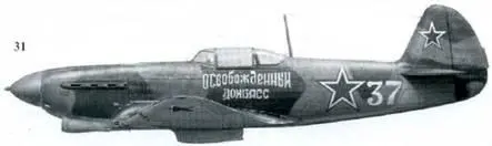 31 Як9Т старшего лейтенанта Дмитрия Дмитриевича Тормахова 267 И АП Румыния - фото 127