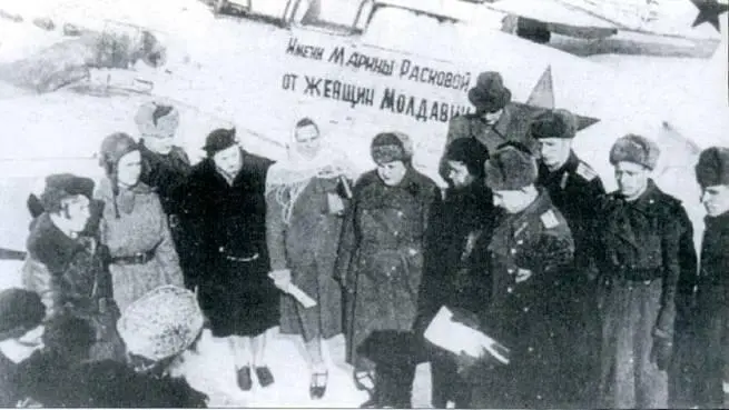 Як7Б названный в честь знаменитой Марины Расковой штурмана организовавшей - фото 72