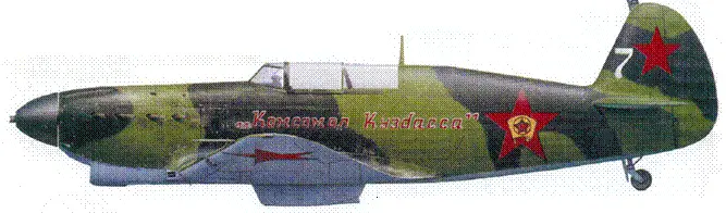 Як7А 12 ГИАП Московский округ ПВО июнь 1942 года На борту самолета надпись - фото 84